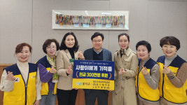 청주우리로타리클럽 등 희귀병 여아에게 300만원 기탁