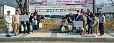 태안군보건의료원, 봄철 자살예방 생명사랑 캠페인 전개