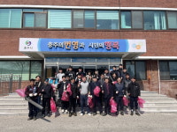 충주하수처리장, 주변 산책로 환경정비