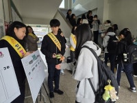 보은여고서 `찾아가는 생명지킴 캠페인