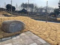 충북환경연대, 정약용 선영(先塋) 하담 공원화 기념행사 개최