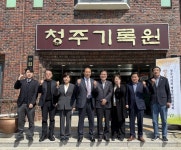 청주시의회 행안위, 청주기록원·시정연구원 방문