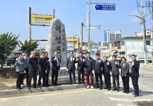 음성군 삼성면 덕정5리, 마을 표지석 제막