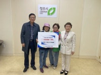 청주 남일면 가중2리 주민 산불 피해 특별모금 동참