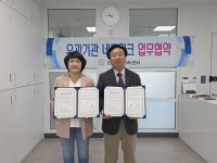 단양군 가족센터와 단양군자원봉사센터 상생발전 업무협약 체결