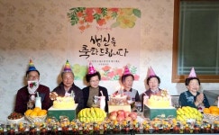 금왕읍 용계2리 우리동네 생일잔치 이목