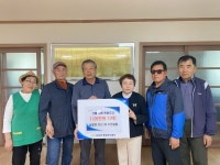 청주 남일면 가산1리 주민 산불피해 복구 성금 120만원 기탁