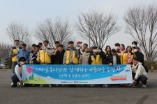 충주 세아특수강, 시각장애인 봄나들이 지원