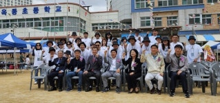 옥동초등학교 총동문체육대회