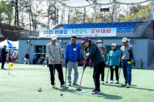 2025 한마음 그라운드골프대회, 성황리에 마무리