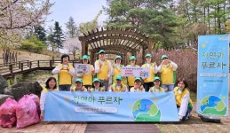 신천지자원봉사단 충주지부 환경캠페인 펼쳐