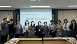 보령교육지원청, 2025 장애학생 인권지원단 위촉식 및 협의회 개최