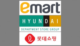 국내 빅3, 청주 유통 선점 경쟁 `스타트