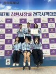 보은여자중학교 창원시장배 전국사격 단체전 은메달