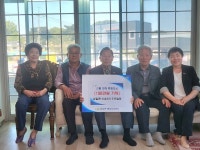 청주 남일면 신송3리 주민일동, 산불 피해 특별 모금 동참