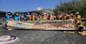 단양장애인주간보호센터, 장애인가정 주거개선사업 진행