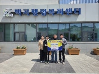 진천군, 영남지역 산불 피해 복구 기탁 줄이어