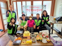 대천2동, 정성 가득 사랑 가득 생신상, 행복 만드는 날운영