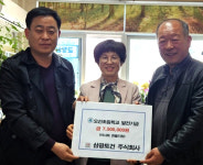 삼광토건㈜ 오선초 운동장 개선 마사토 무상 지원