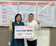 유재석 천안 신안동 체육회장, 나눔냉장고에 10년간 1200만원 정기 후원