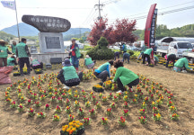 감물면 새마을회, 꽃길 만들기 조성