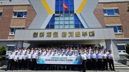 건양대학교 군사학과 광개토부대와 DMZ 안보 체험