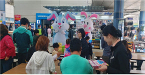 안성맞춤(평택)휴게소,  어린이날 가족동반 이벤트