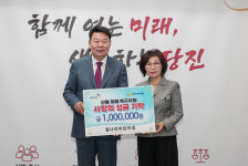 (사)한국부인회 당진지회·별나라어린이집·호서고여성선후회 산불피해 성금