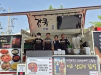 충북 대표 프랜차이즈 석호네푸드㈜ 사회공헌 실천 앞장