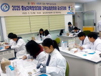 2025 충남과학창의대회 과학실험한마당 금산군대회 개최