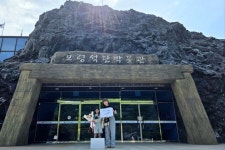 지역과 함께 30년, 보령석탄박물관 기념행사 성료