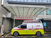 홍성의료원, 전산 시스템 이전으로 응급의료센터 이틀간 운영 중단