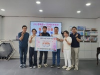 충주 차림한식뷔페, 장애인에 따뜻한 후원