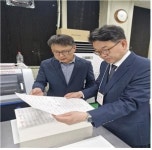 충남선관위 문봉길 위원장, 투표용지 인쇄상황 점검