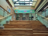 단양교육도서관, 슬기로운 사서 생활 프로그램 운영