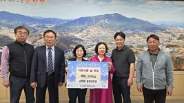 제천시 송학면 시곡1리 정암 경로당 이웃사랑 쌀 300kg 후원