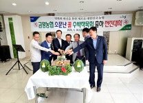 금왕농협, 소문난 꿀수박 출하 전진 대회
