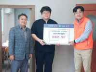 한국전력공사 단양지사, 사회공헌 최우수봉사단 선정