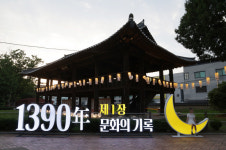 청주 국가유산 야행 사흘간 10만명 관람