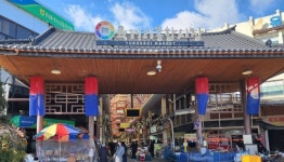 청주육거리시장 야시장 열린다