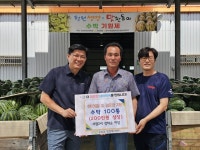 청주시 오송읍, 장태순 이장 수박 100통 기탁