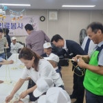 중구, 국가유공자 대상 의료봉사
