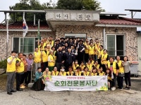 충주시자원봉사센터, 찾아가는 재능나눔 봉사활동 실시