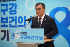 서천군, 제80회 구강보건의 날 기념 행사 개최