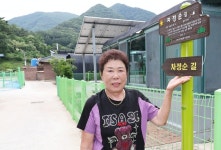 괴산 사담1리 차정순 길 생겼다