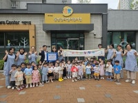 청주 동남칸타빌어린이집, 이웃돕기 바자회 수익금 200만원 기탁
