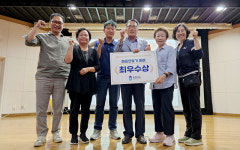 금왕읍 용계2리, 충북 행복농촌만들기 콘테스트 최우수상