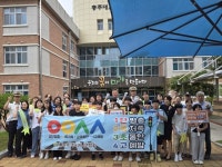 충주대소원초, 교통안전 캠페인 실시