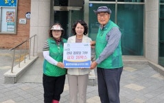 괴산 불정면새마을남녀지도자회, 감자 26상자 기부