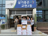 충주시 곳곳 이웃을 위한 음식나눔